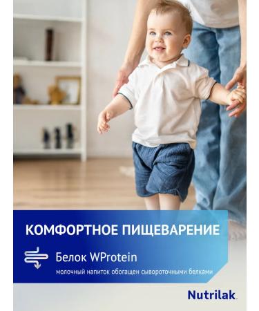 Children's milk Nutrilak Premium 4 from 18 m 900g 2pcs - Buy Online on GoSupps.com