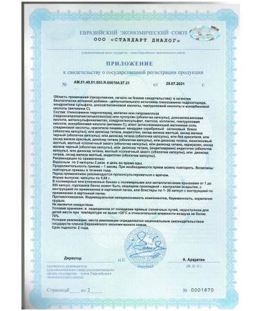 Mining and Chemical Combine Glucosamine chondroitin sulfate MSM for joints 120 capsules - Buy Online on GoSupps.com