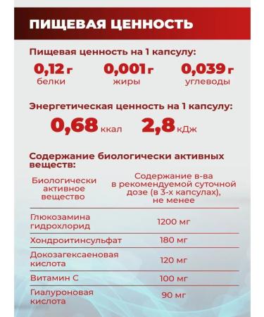 Mining and Chemical Combine Glucosamine chondroitin sulfate MSM for joints 120 capsules - Buy Online on GoSupps.com