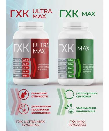 Mining and Chemical Combine Glucosamine chondroitin sulfate MSM for joints 120 capsules - Buy Online on GoSupps.com