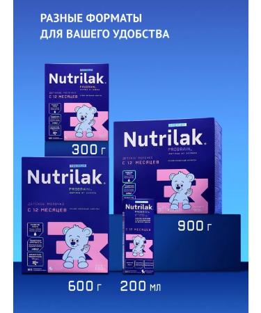 Children's milk Nutrilak Premium 3 from 12 months 300g 2pcs - Buy Online on GoSupps.com