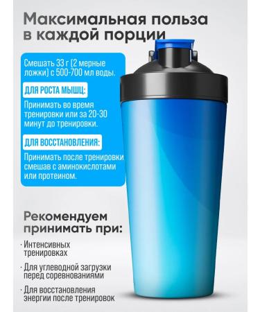 2SN Amylopectin Heiner for gaining mass on complex carbohydrates 1 kg - Buy Online on GoSupps.com