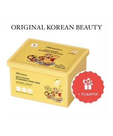 JMSolution Set of masks with honey extract 30pcs