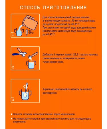 Children's milk nutrilak 3 from 12 months 300g 2pcs - Buy Online on GoSupps.com