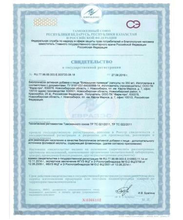 Pharm-pro Hawthorn premium for the heart 40 capsules - Buy Online on GoSupps.com