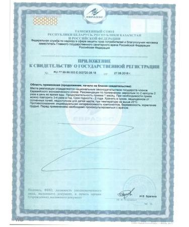 Pharm-pro Hawthorn premium for the heart 40 capsules - Buy Online on GoSupps.com