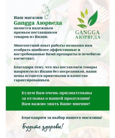 Gangga Antiseptic cream antiseptic cream himalaya 3x20 g - Buy Online on GoSupps.com