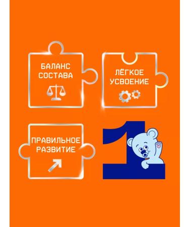 Nutrilak Mixture of children's dairy nutrilac 1 0-6 months 600g 2pcs - Buy Online on GoSupps.com