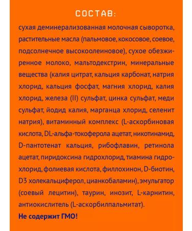 Nutrilak Mixture of children's dairy nutrilac 1 0-6 months 600g 2pcs - Buy Online on GoSupps.com