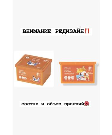 JMSolution Set of masks for leveling tones with vitamin C 30 pcs Disney - Buy Online on GoSupps.com