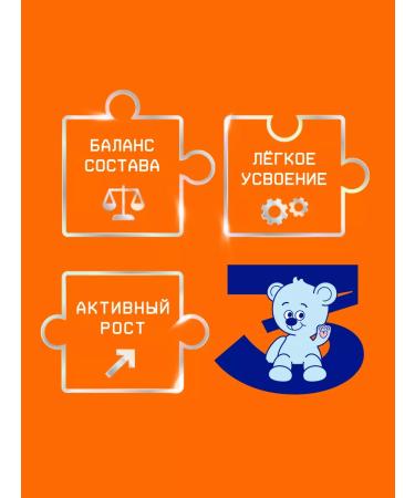 Children's milk Nutrilak 3 from 12 months 600g 2pcs - Buy Online on GoSupps.com