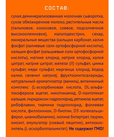 Children's milk Nutrilak 3 from 12 months 600g 2pcs - Buy Online on GoSupps.com