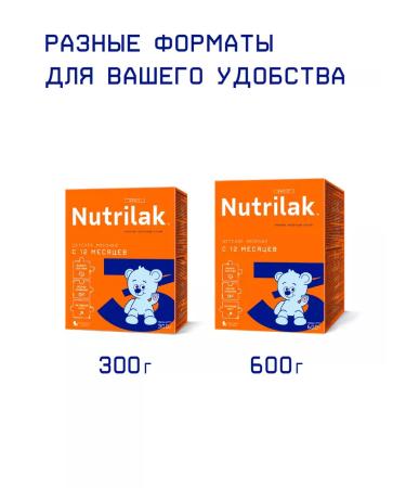 Children's milk Nutrilak 3 from 12 months 600g 2pcs - Buy Online on GoSupps.com