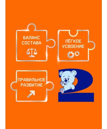 Nutrilak Mixture of children's dairy nutrilac 2 6-12m 1050g 2pcs - Buy Online on GoSupps.com