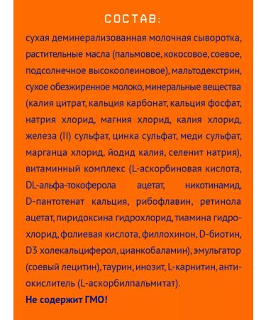 Nutrilak Mixture of children's dairy nutrilac 2 6-12m 1050g 2pcs - Buy Online on GoSupps.com