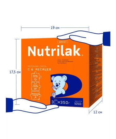 Nutrilak Mixture of children's dairy nutrilac 2 6-12m 1050g 2pcs - Buy Online on GoSupps.com