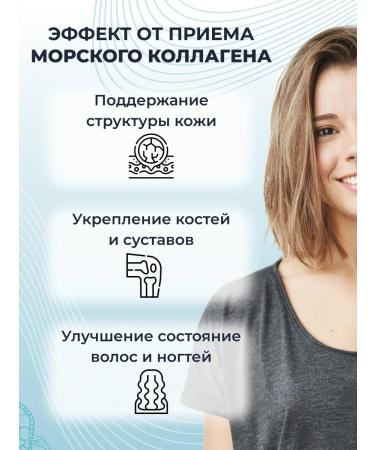 Jane's Hint Dietary supplements sea collagen hyaluronic acid vitamins - Buy Online on GoSupps.com