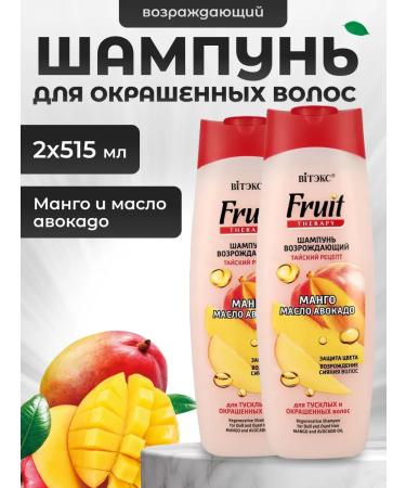 Vitex Hair shampoo Thai recipe Fruit Therapy 515 ml 2 pcs