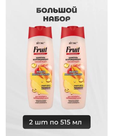Vitex Hair shampoo Thai recipe Fruit Therapy 515 ml 2 pcs - Buy Online on GoSupps.com