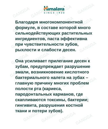 Himalaya Since 1930 Hiora-K Hiora-K Therapeutic Pasta Himalaya 2x100 g - Buy Online on GoSupps.com