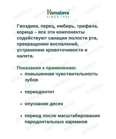 Himalaya Since 1930 Hiora-K Hiora-K Therapeutic Pasta Himalaya 2x100 g - Buy Online on GoSupps.com