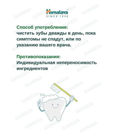 Himalaya Since 1930 Hiora-K Hiora-K Therapeutic Pasta Himalaya 2x100 g - Buy Online on GoSupps.com