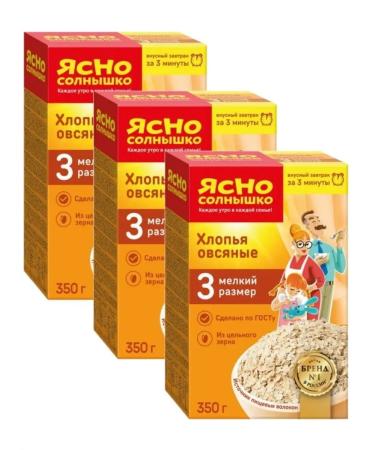 Clear Sunny Oatmeal flakes No. 3 350g porridge oatmeal