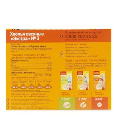 Clear Sunny Oatmeal flakes No. 3 350g porridge oatmeal - Buy Online on GoSupps.com