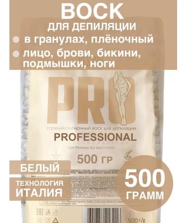 Vestar Wax for depilation in granules film