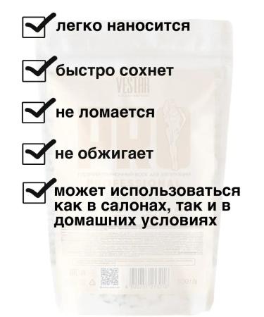 Vestar Wax for depilation in granules film - Buy Online on GoSupps.com