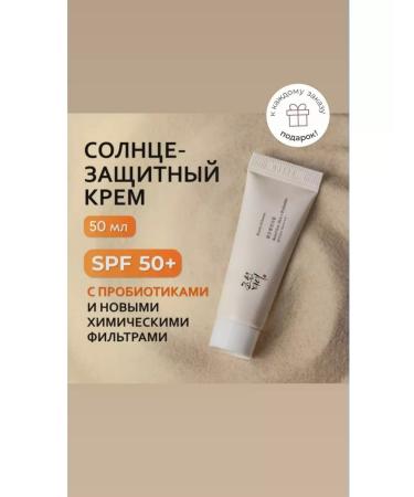 Beauty of Joseon SPF Cream Sun Rice Cream