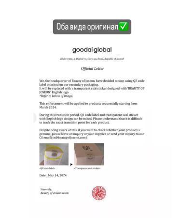 Beauty of Joseon SPF Cream Sun Rice Cream - Buy Online on GoSupps.com