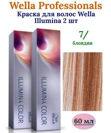 WELLA PROFESSIONALS WELLA ILLUMINA 7 2 pcs Hair Cream