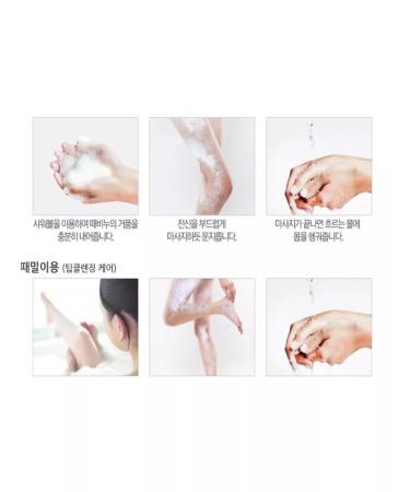 MUKUNGHWA Dressing soap Dead Sea Salt Scrab Soap - Buy Online on GoSupps.com