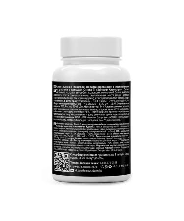 Health Compass Flaxseed oil in capsules "Elixir Cleopatra" 0.3 g No. 180.2 pcs - Buy Online on GoSupps.com