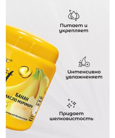 Vitex Hair mask 3 in 1 nutrient fruit Therapy 450 ml 2 pcs - Buy Online on GoSupps.com