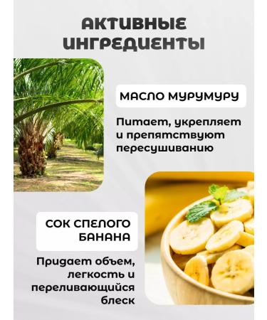 Vitex Hair mask 3 in 1 nutrient fruit Therapy 450 ml 2 pcs - Buy Online on GoSupps.com