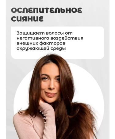 Vitex Hair mask 3 in 1 nutrient fruit Therapy 450 ml 2 pcs - Buy Online on GoSupps.com