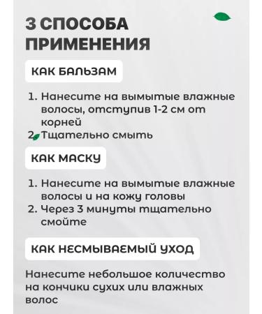 Vitex Hair mask 3 in 1 nutrient fruit Therapy 450 ml 2 pcs - Buy Online on GoSupps.com