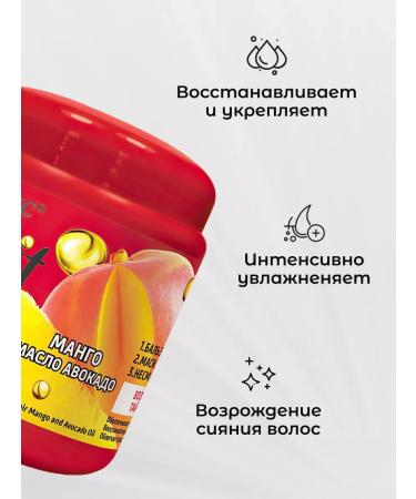 Vitex Mask for dyed hair 3 in 1 Fruit Therapy 2pcs 450 ml - Buy Online on GoSupps.com