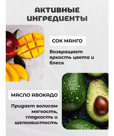 Vitex Mask for dyed hair 3 in 1 Fruit Therapy 2pcs 450 ml - Buy Online on GoSupps.com