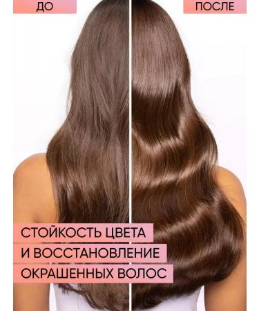 KEUNE Care Color Brillianz - Air conditioner color brightness - 250 ml - Buy Online on GoSupps.com