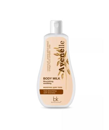 "Avenelle" body milk 250g. (Belkosmex)