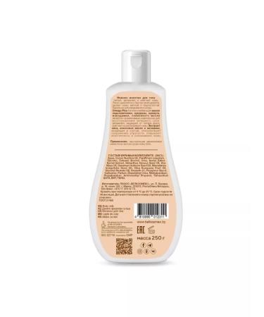 "Avenelle" body milk 250g. (Belkosmex) - Buy Online on GoSupps.com