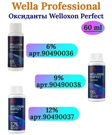 WELLA PROFESSIONALS Wella Illumina 8 69 2 pcs Cream - Buy Online on GoSupps.com