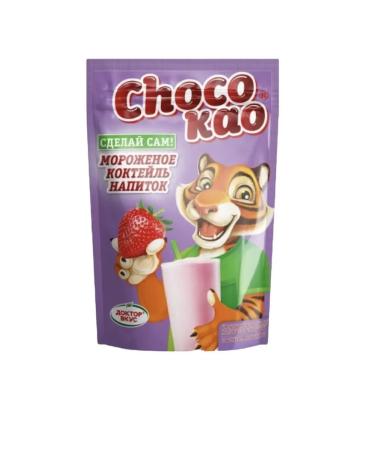 Cocoa with vitamins strawberries