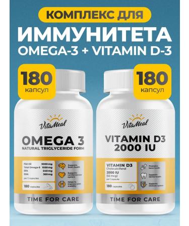 VitaMeal Omega 3 vitamin D3 2000 dietary supplements