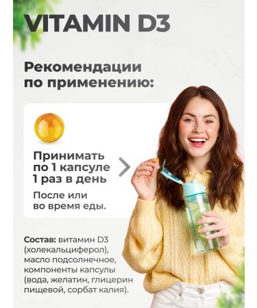 VitaMeal Omega 3 vitamin D3 2000 dietary supplements - Buy Online on GoSupps.com