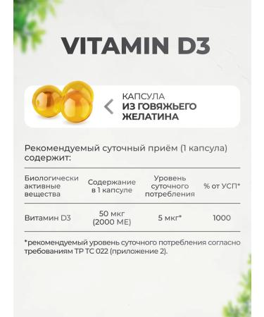VitaMeal Omega 3 vitamin D3 2000 dietary supplements - Buy Online on GoSupps.com
