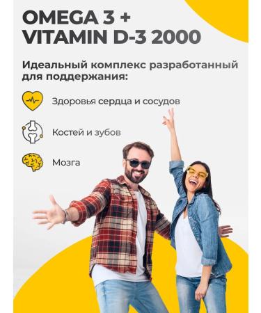VitaMeal Omega 3 vitamin D3 2000 dietary supplements - Buy Online on GoSupps.com